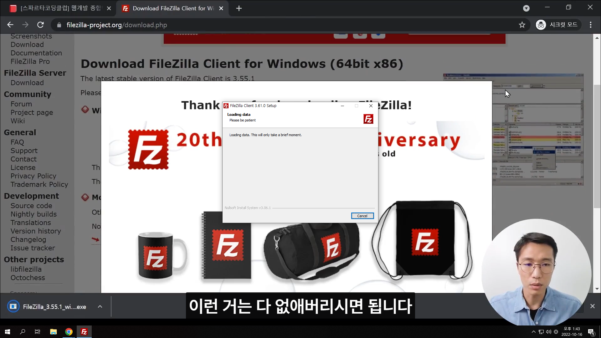 스파르타 즉문즉답