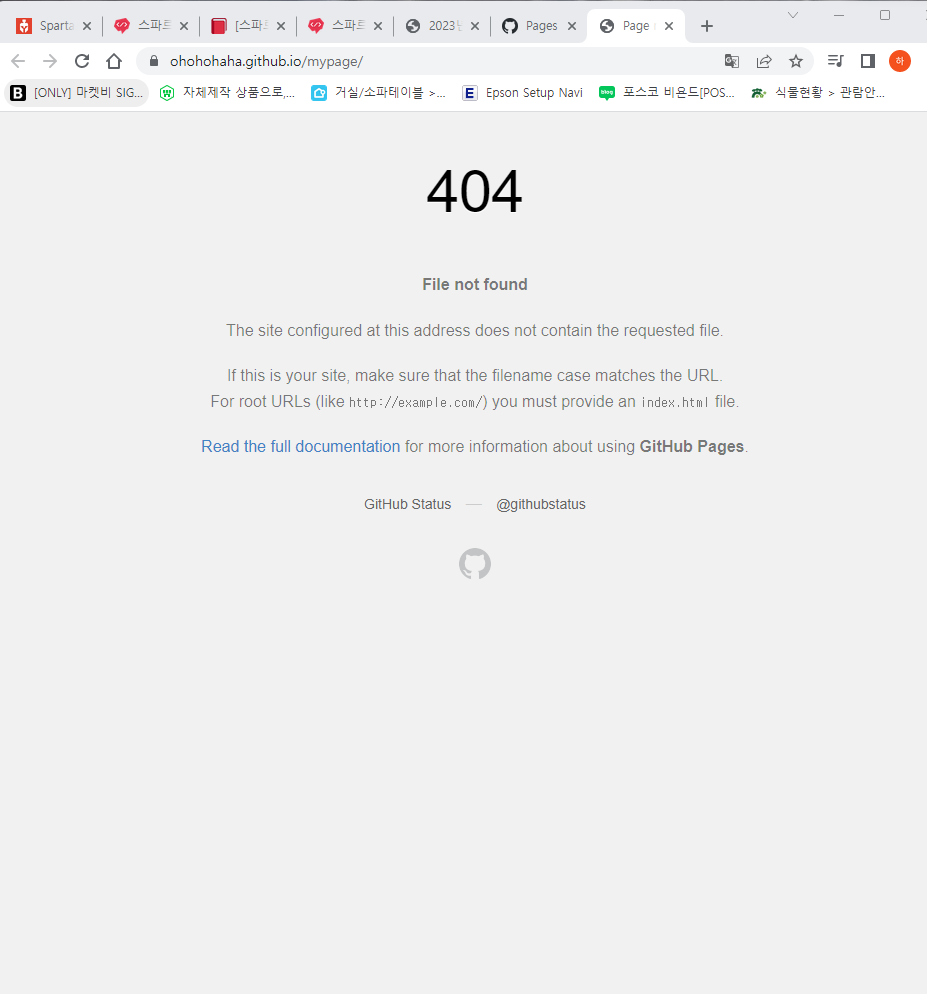 스파르타 즉문즉답