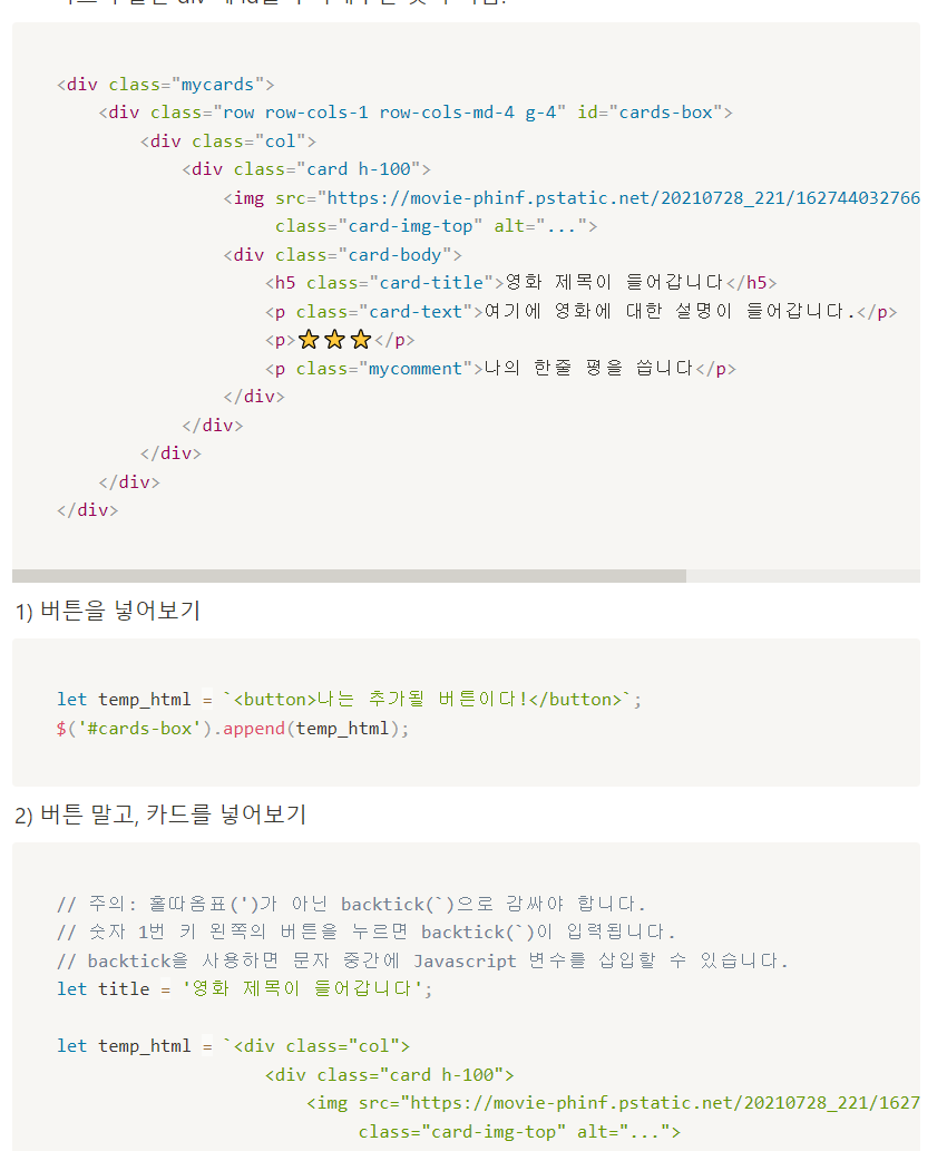 스파르타 즉문즉답