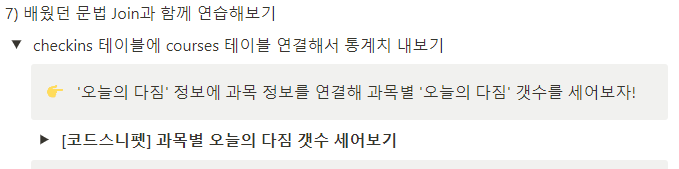스파르타 즉문즉답