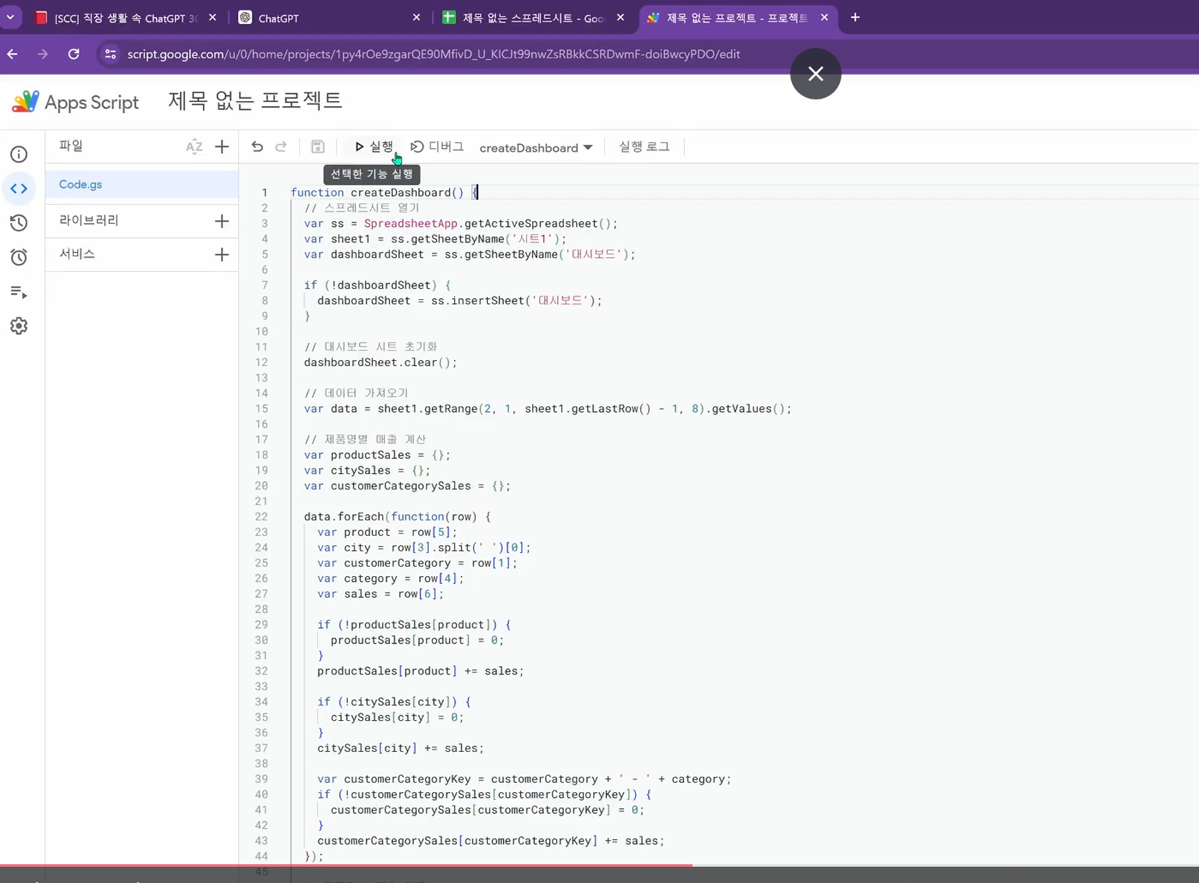 스파르타 즉문즉답