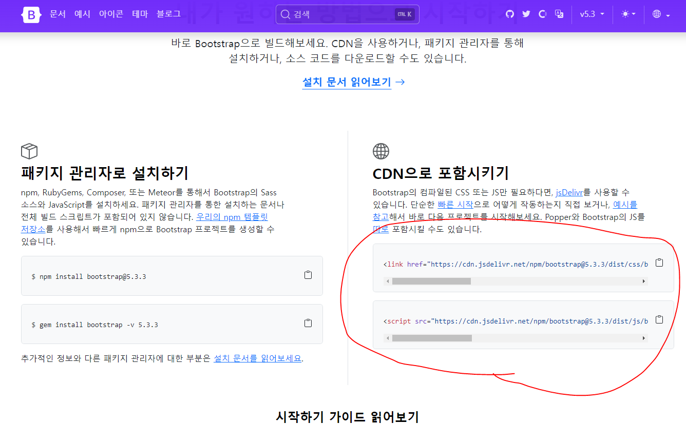 스파르타 즉문즉답