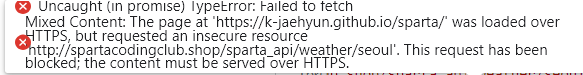 스파르타 즉문즉답