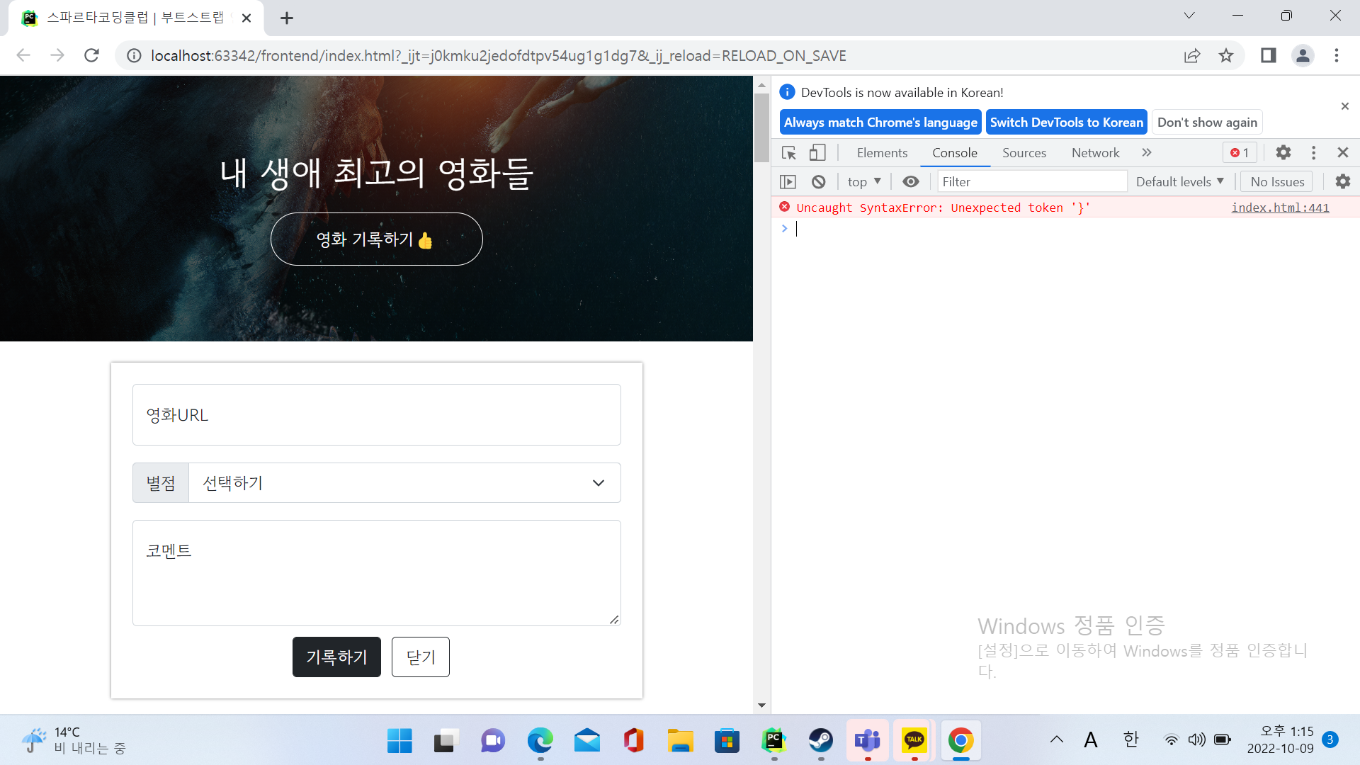스파르타 즉문즉답