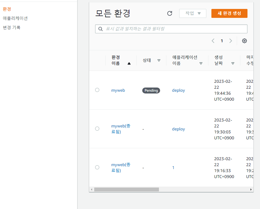 스파르타 즉문즉답