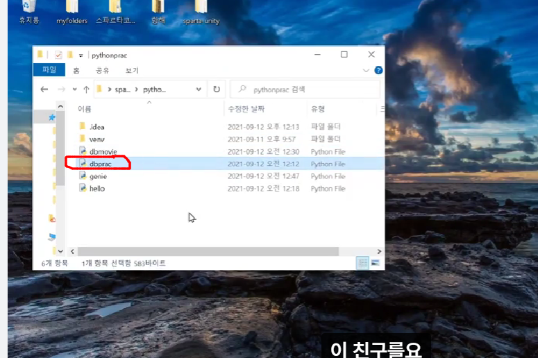 스파르타 즉문즉답