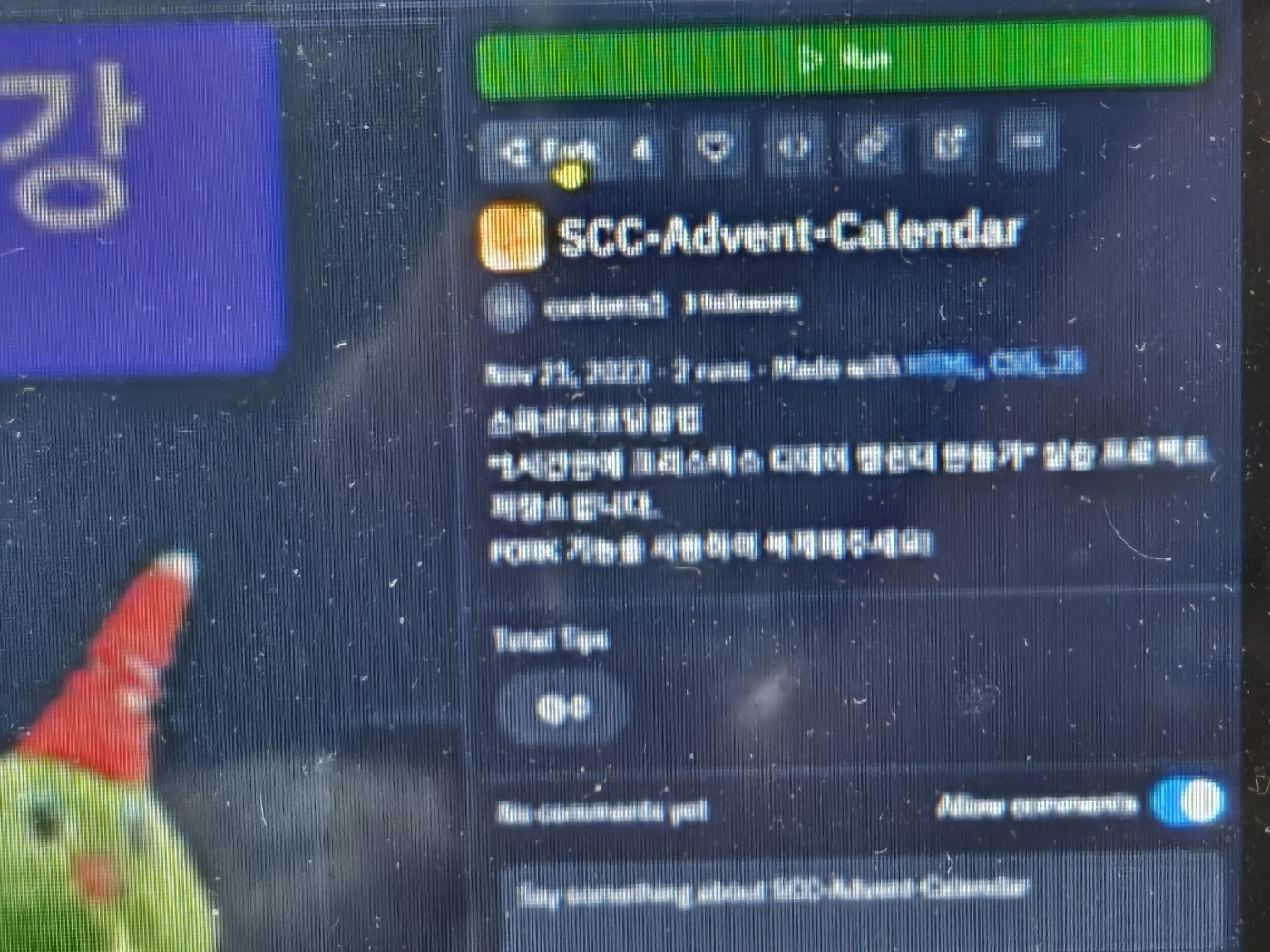 스파르타 즉문즉답