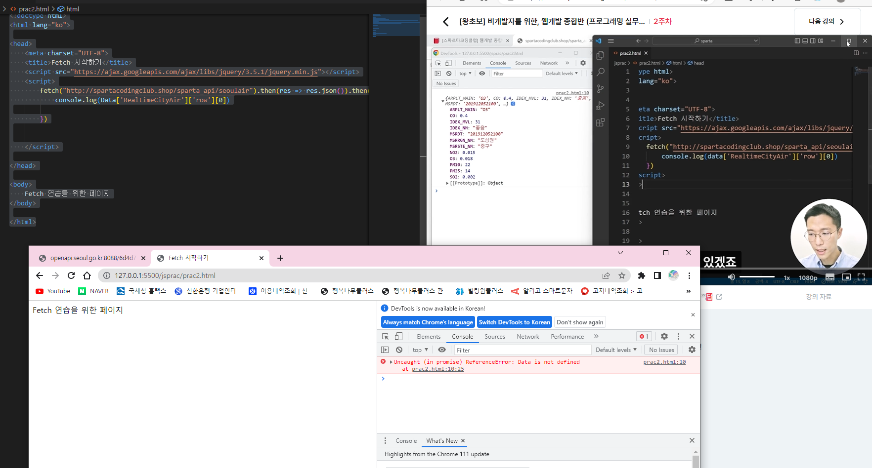 스파르타 즉문즉답
