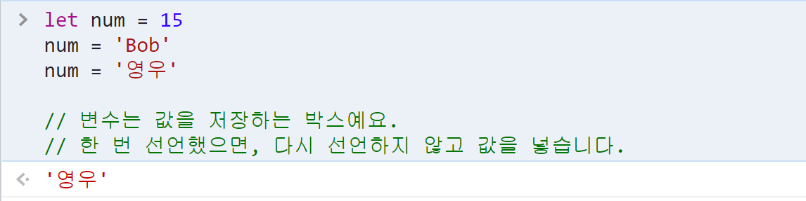 스파르타 즉문즉답