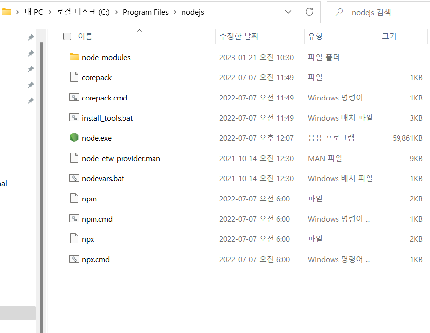스파르타 즉문즉답