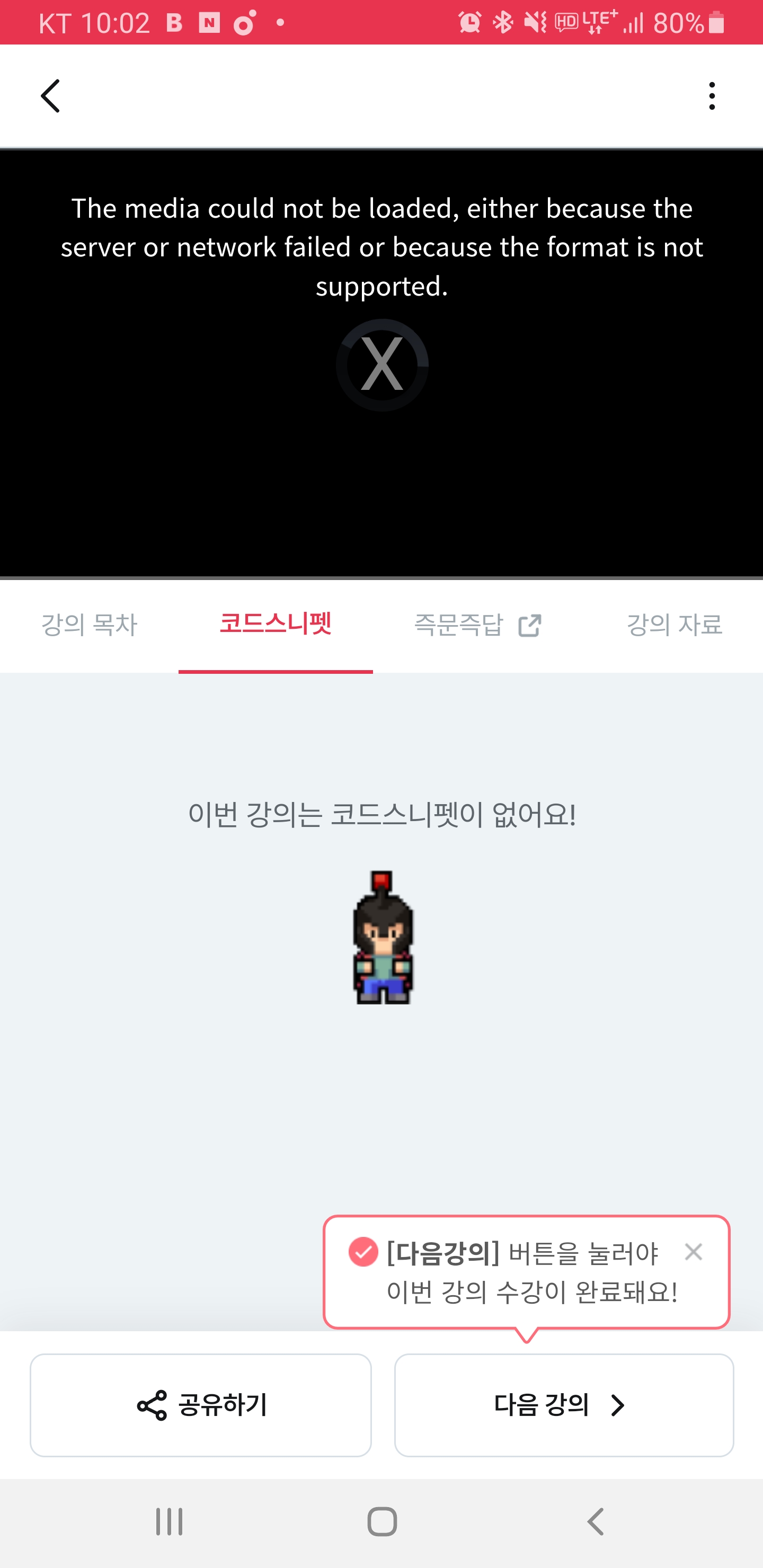 스파르타 즉문즉답