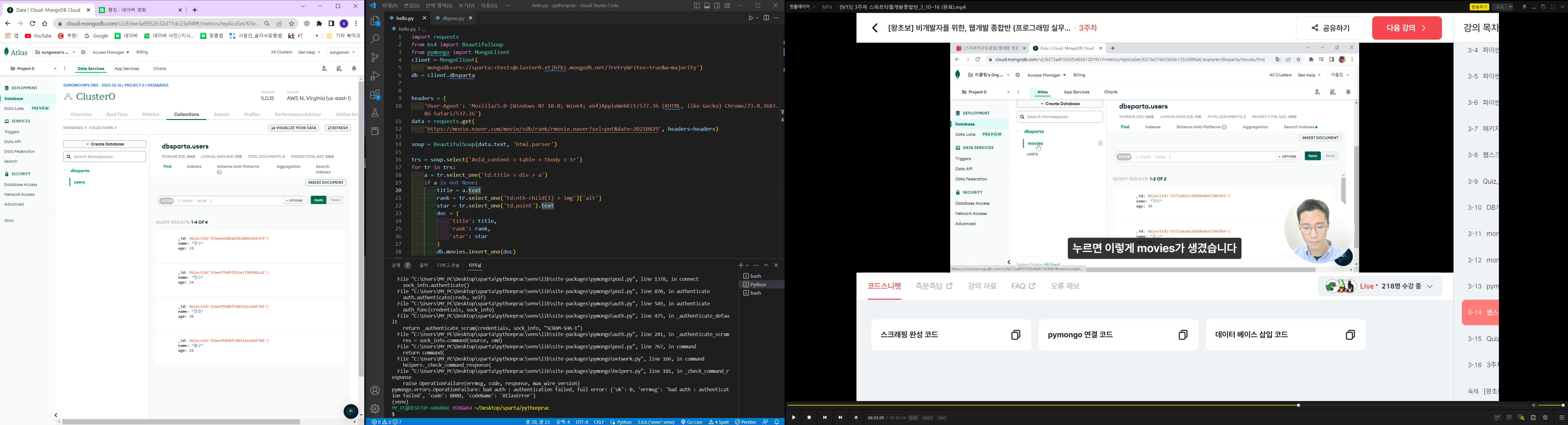 스파르타 즉문즉답