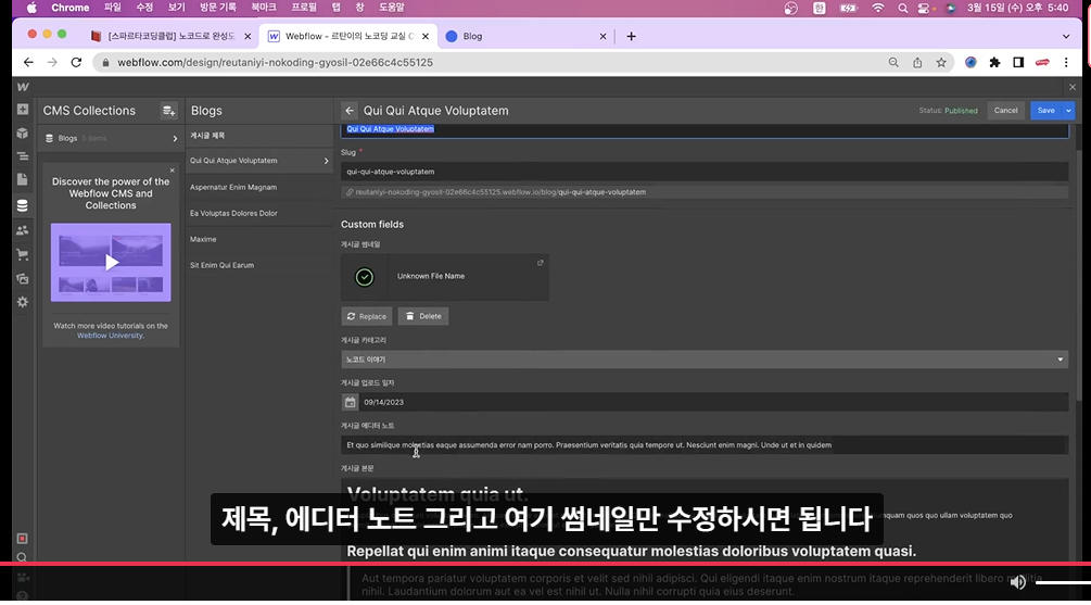 스파르타 즉문즉답
