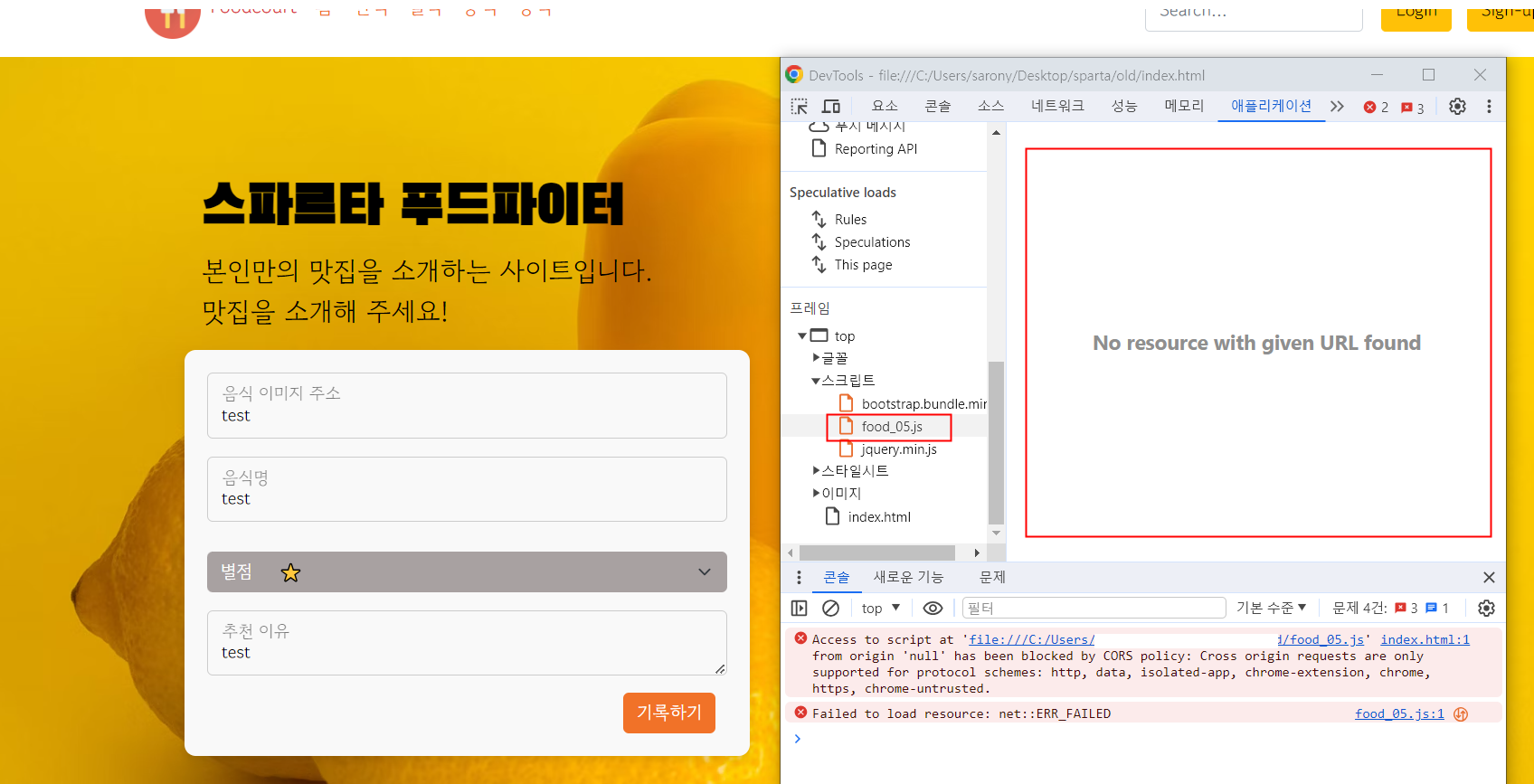 스파르타 즉문즉답