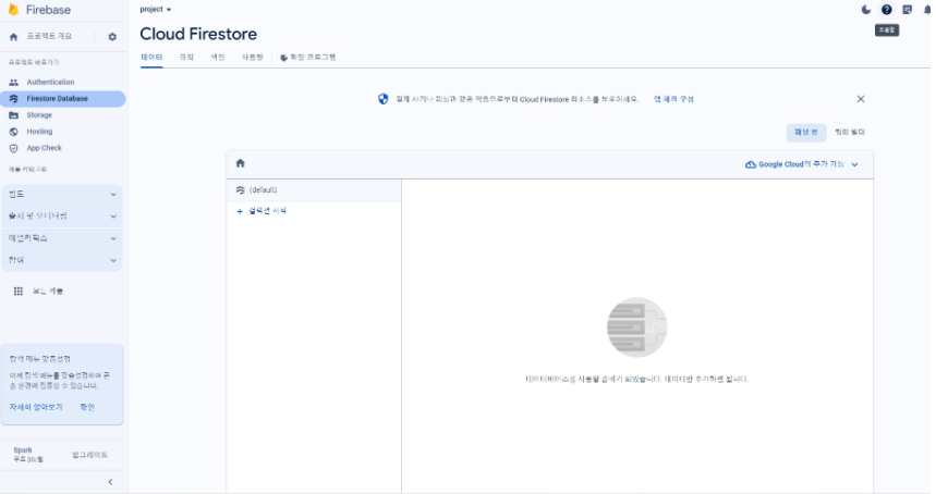스파르타 즉문즉답