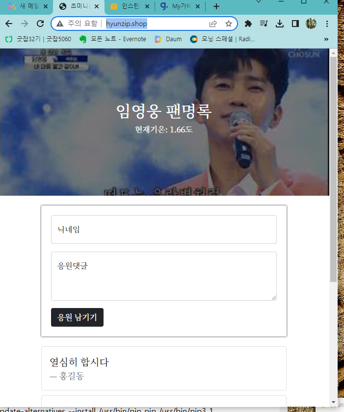 스파르타 즉문즉답