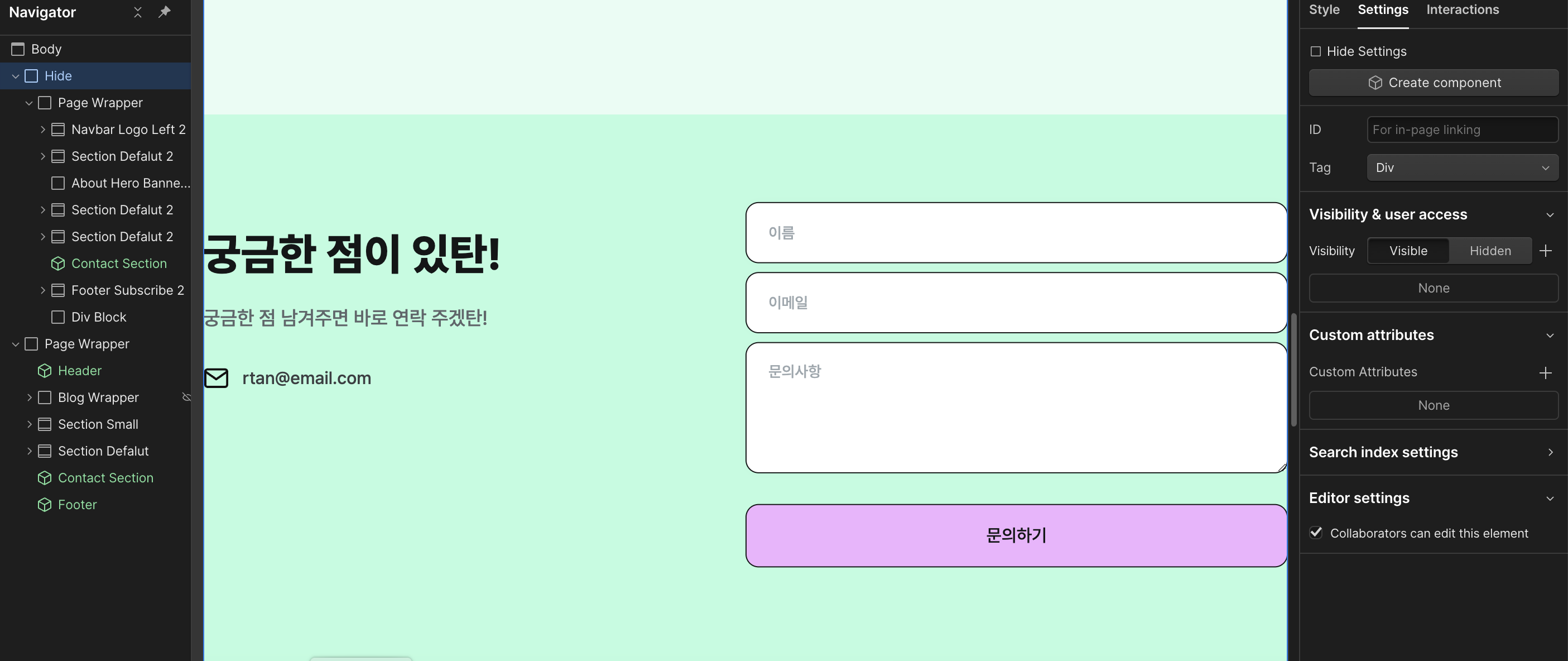 스파르타 즉문즉답