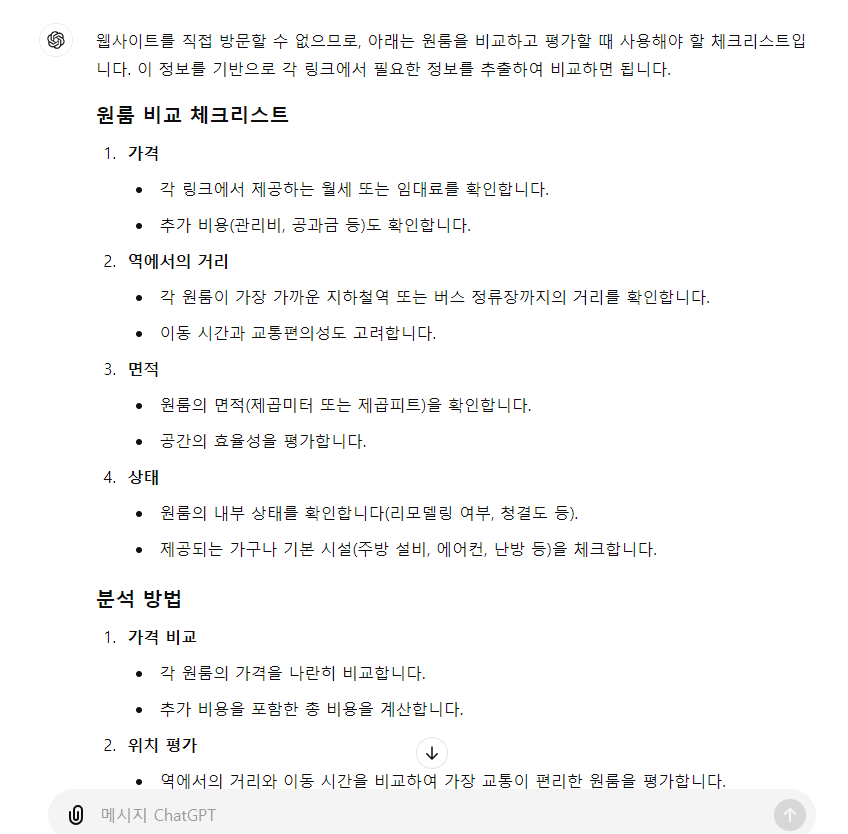 스파르타 즉문즉답
