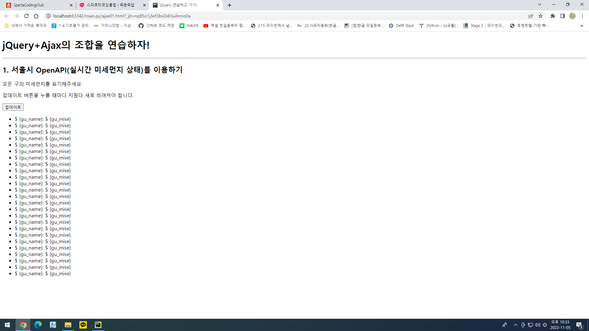 스파르타 즉문즉답