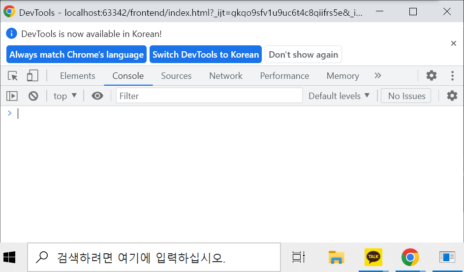 스파르타 즉문즉답