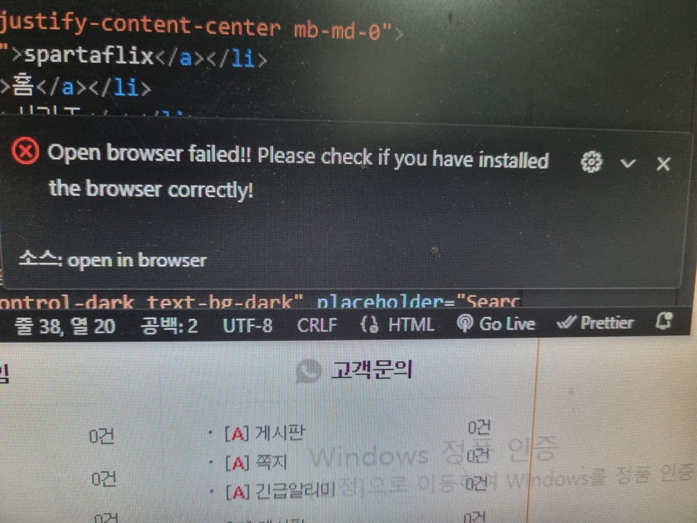 스파르타 즉문즉답