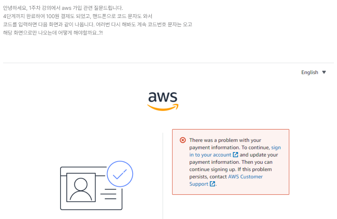 스파르타 즉문즉답