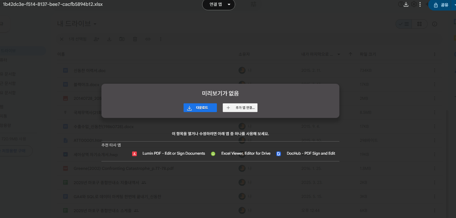 스파르타 즉문즉답