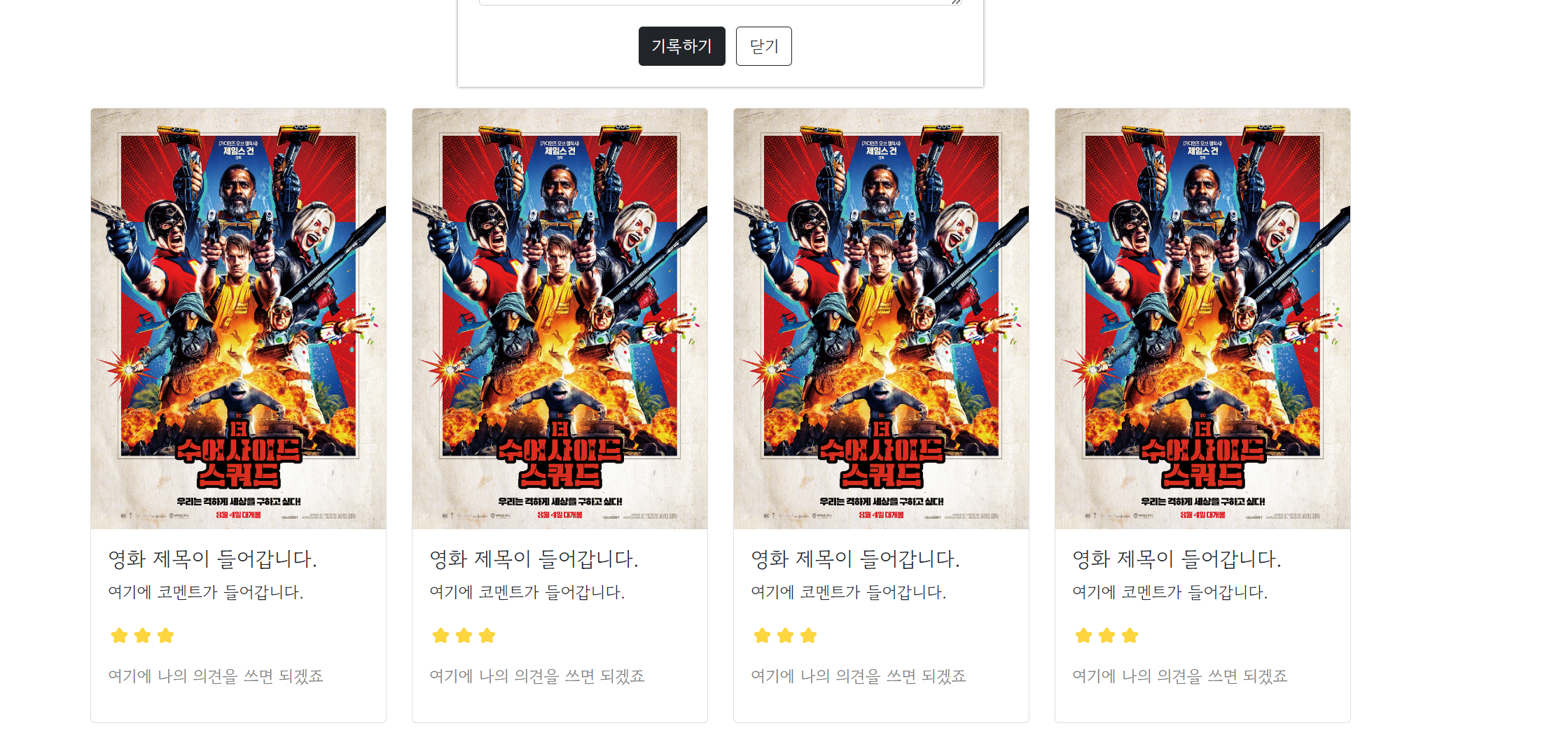 스파르타 즉문즉답