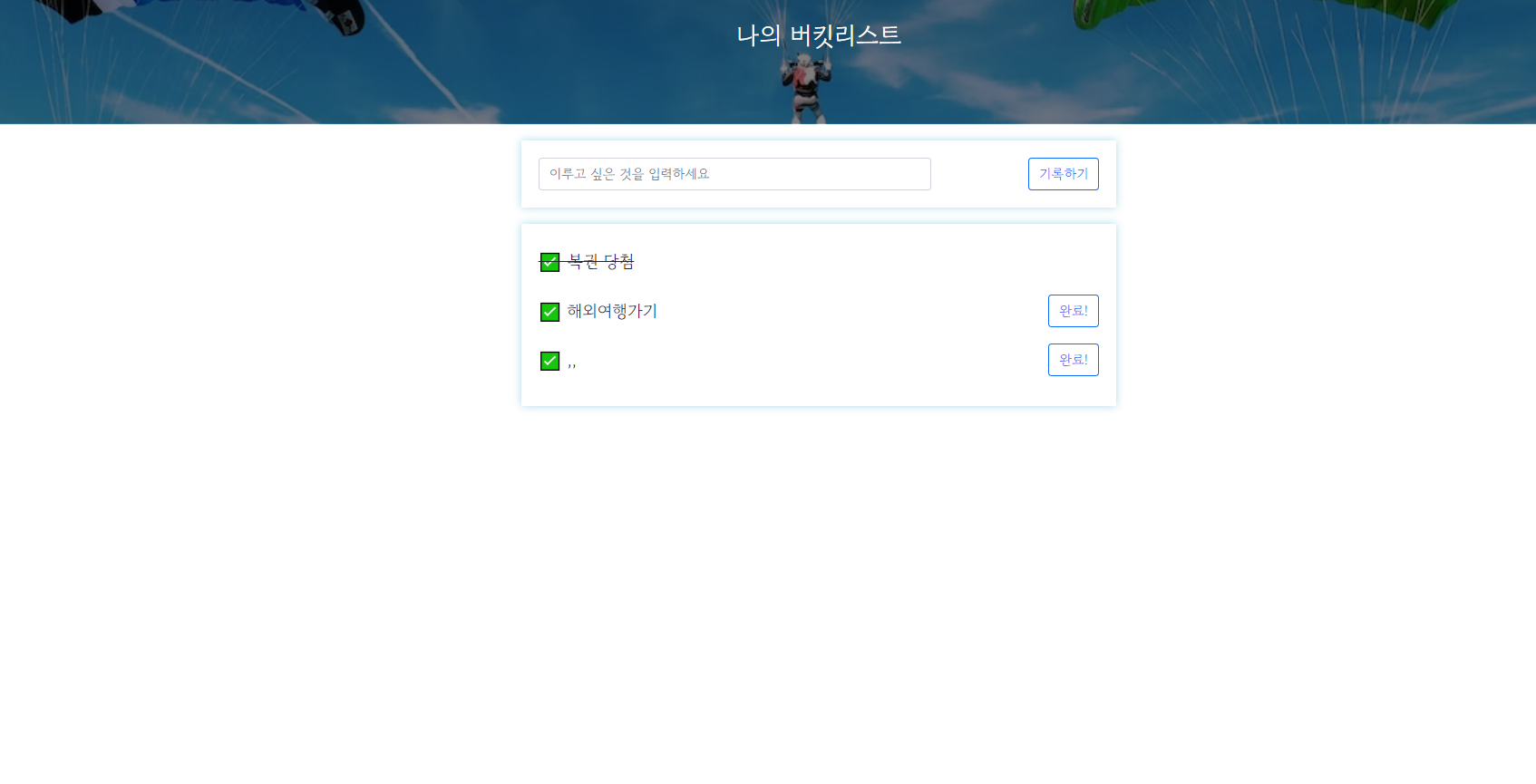 스파르타 즉문즉답