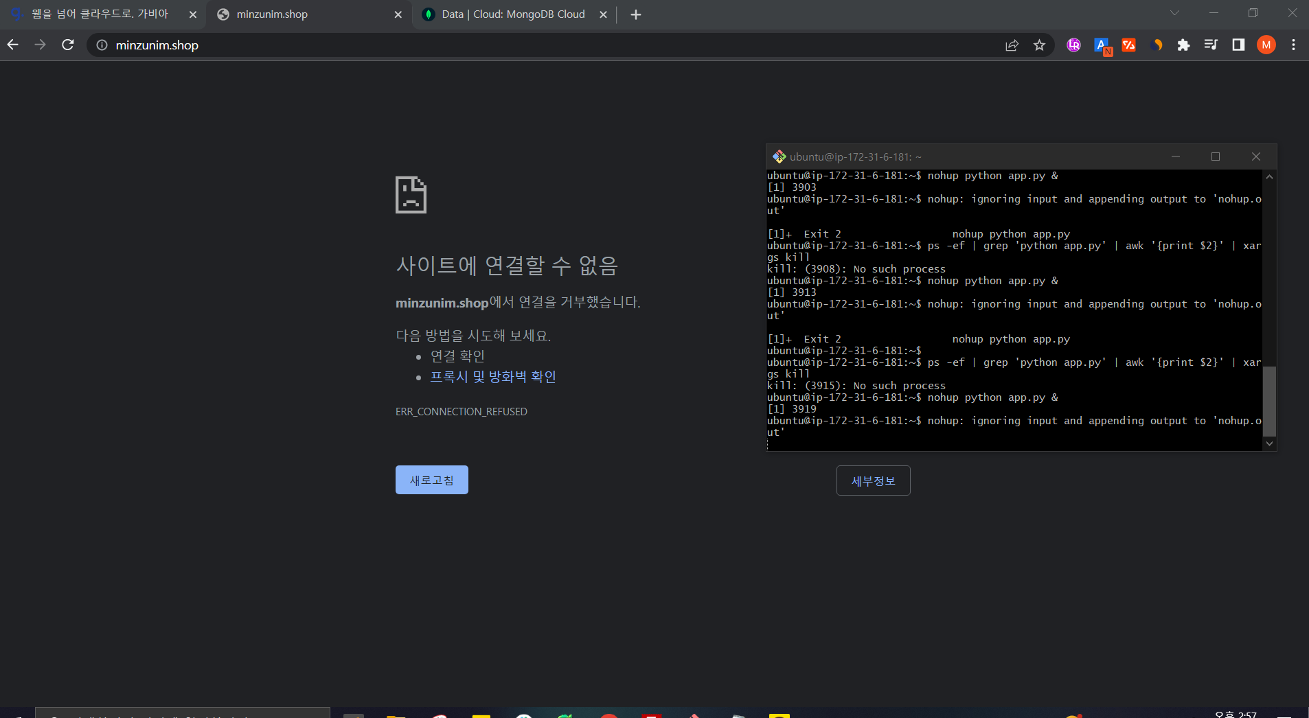스파르타 즉문즉답