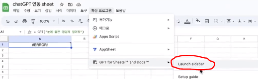 스파르타 즉문즉답