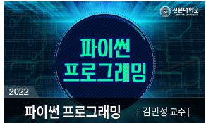 스파르타 즉문즉답