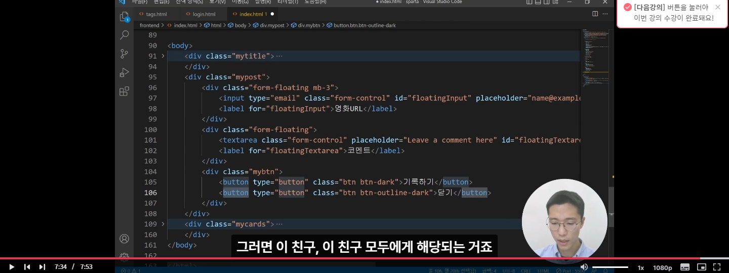 스파르타 즉문즉답