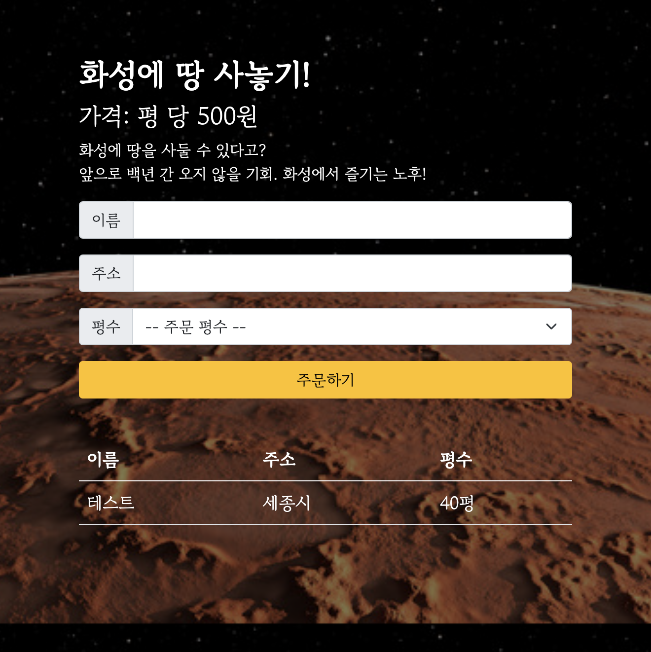 스파르타 즉문즉답