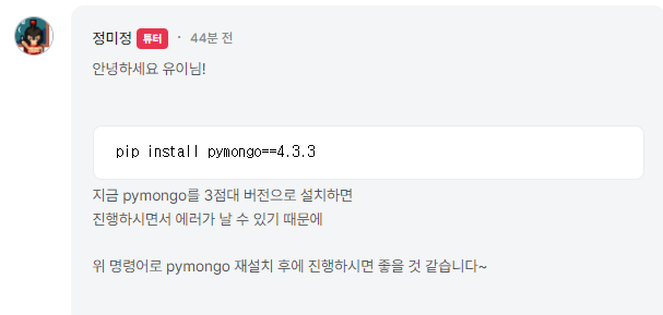 스파르타 즉문즉답