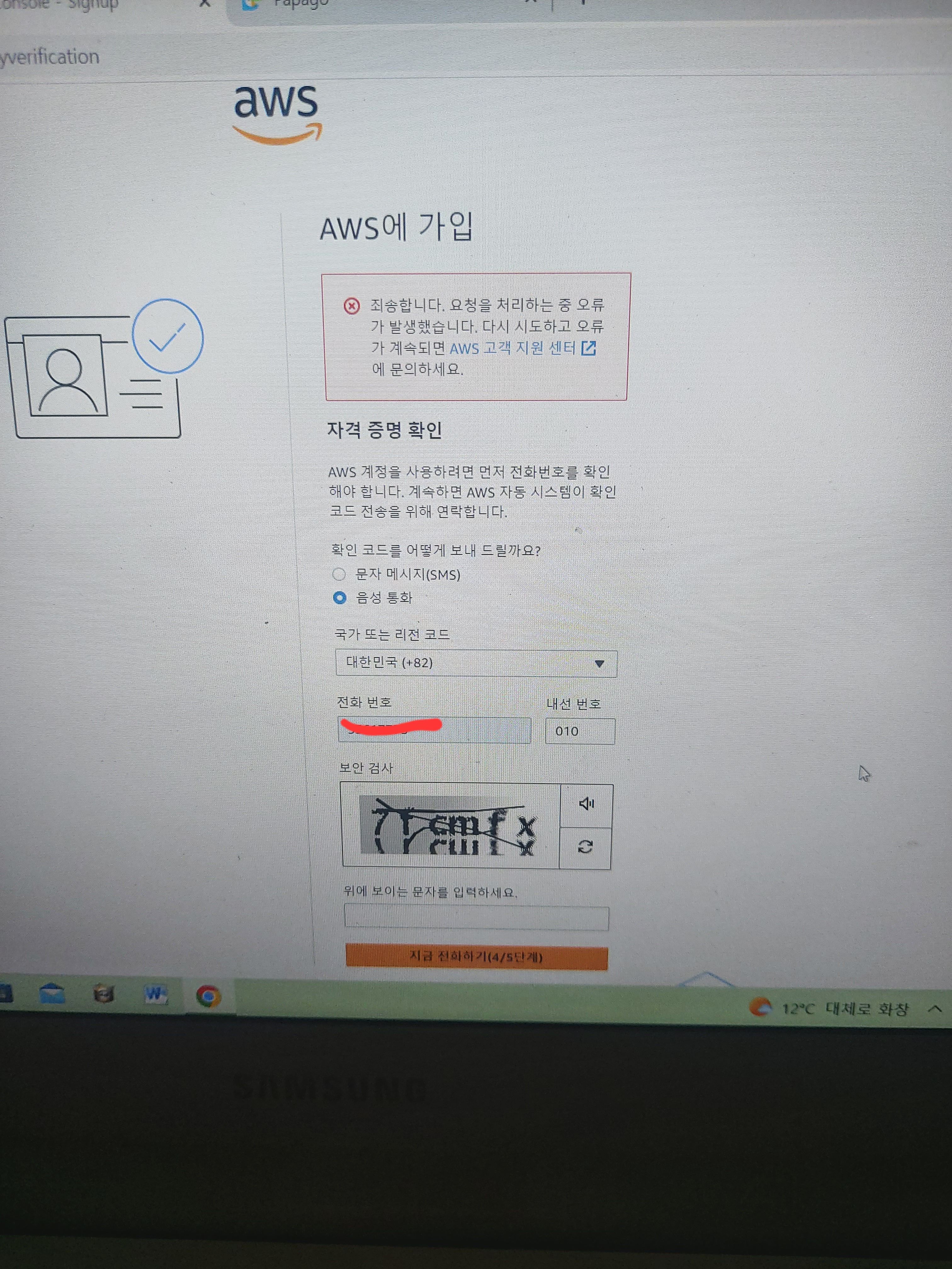 스파르타 즉문즉답