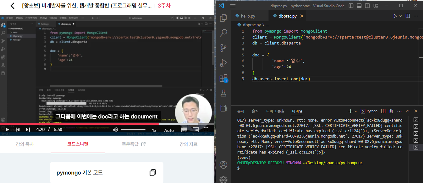 스파르타 즉문즉답