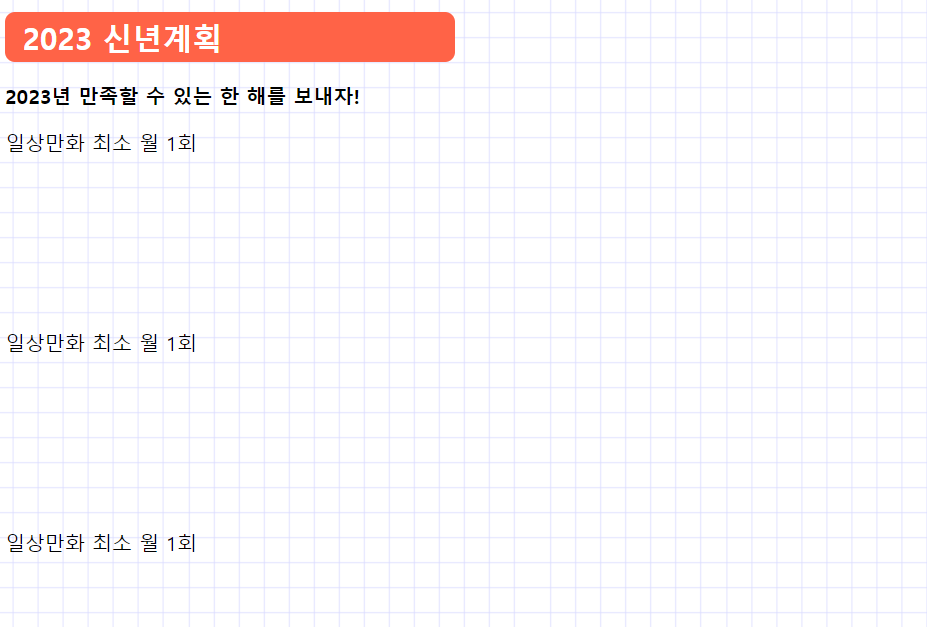 스파르타 즉문즉답