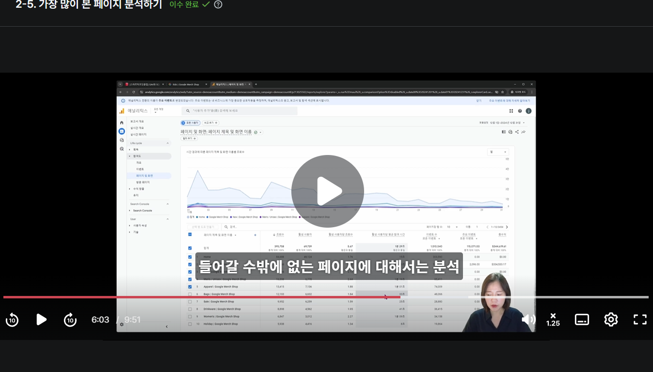 스파르타 즉문즉답