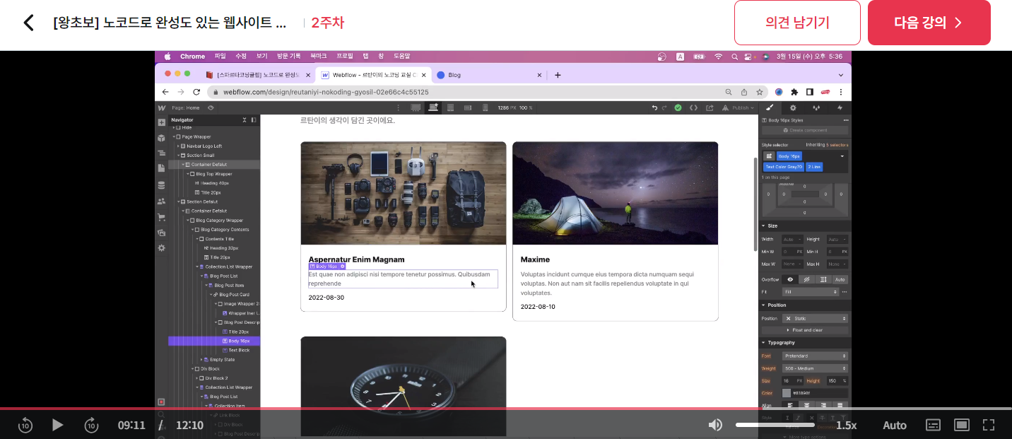 스파르타 즉문즉답