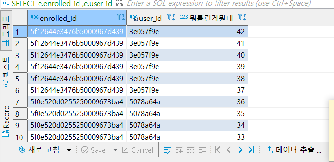 스파르타 즉문즉답