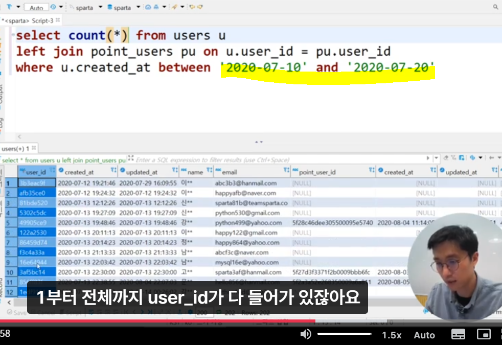 스파르타 즉문즉답