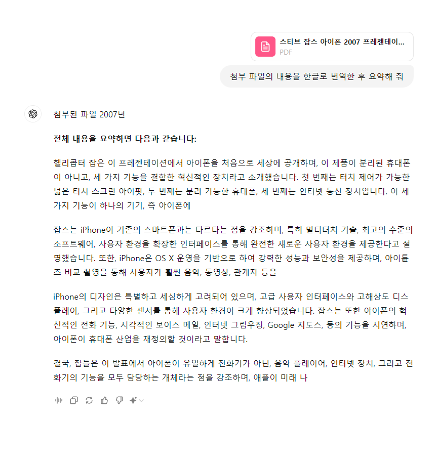 스파르타 즉문즉답