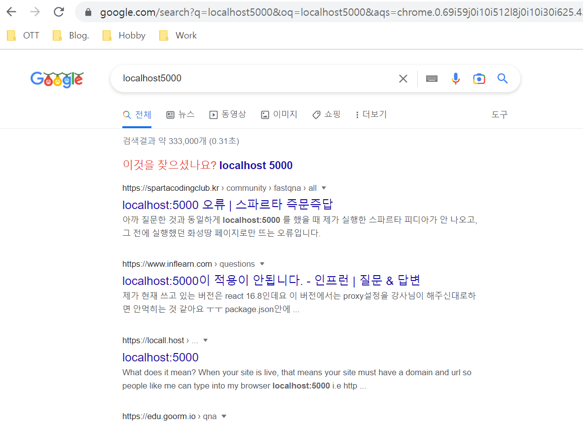 스파르타 즉문즉답