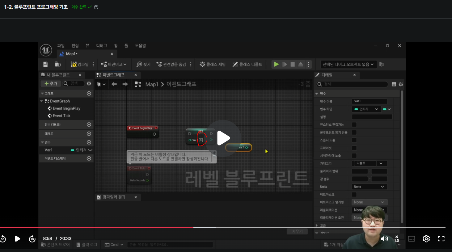 스파르타 즉문즉답
