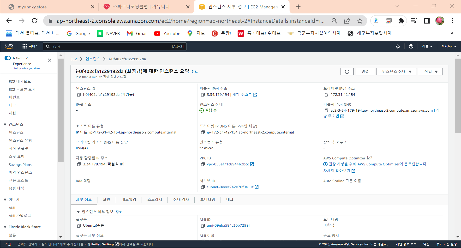 스파르타 즉문즉답