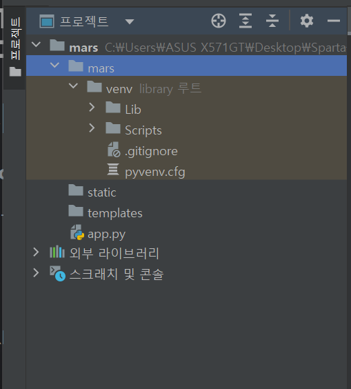 스파르타 즉문즉답