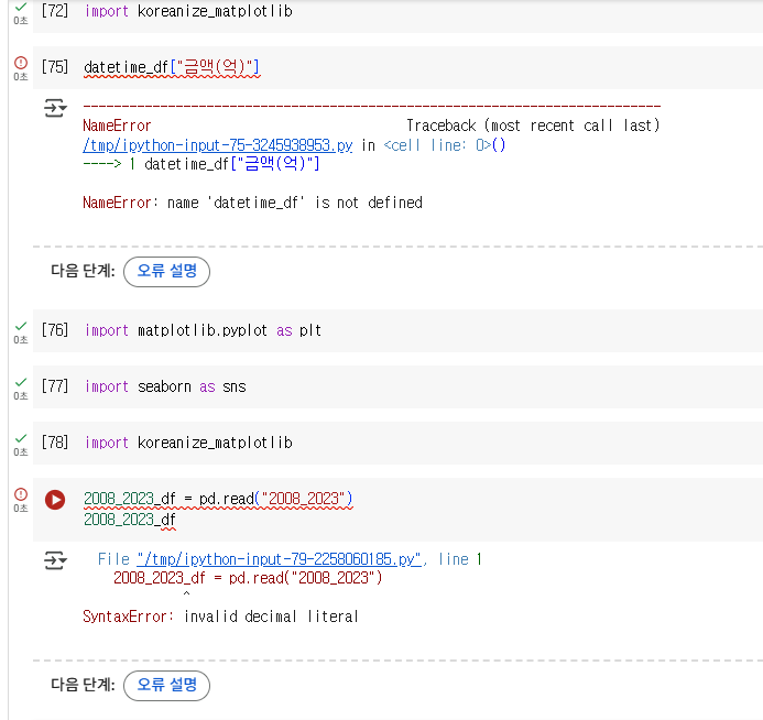 스파르타 즉문즉답