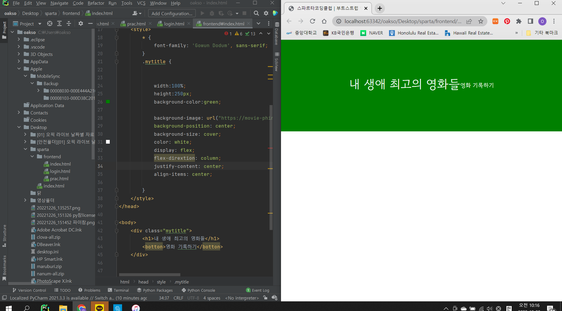 스파르타 즉문즉답