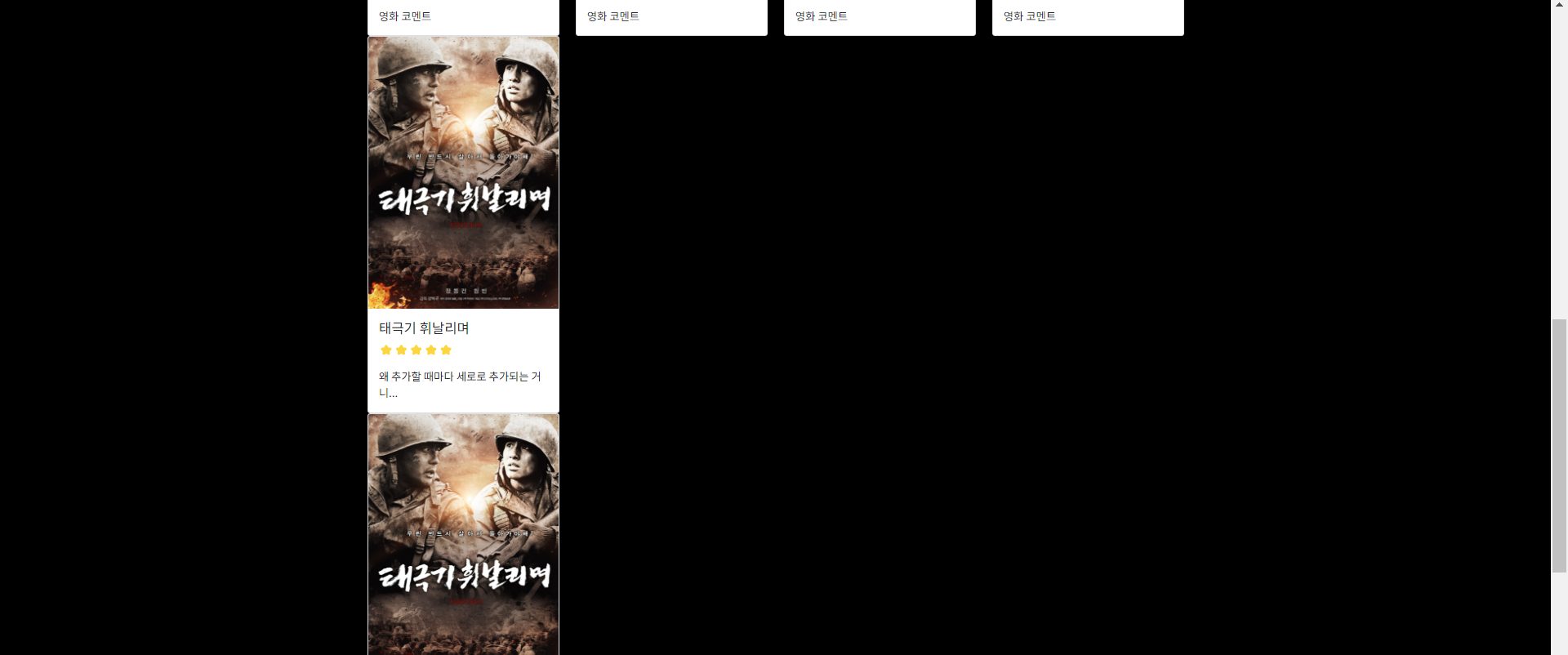 스파르타 즉문즉답